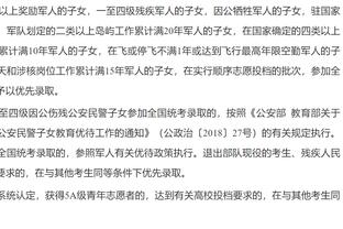 曼联新财年第一季度财报：比赛日及商业收入创纪录，营收也创纪录